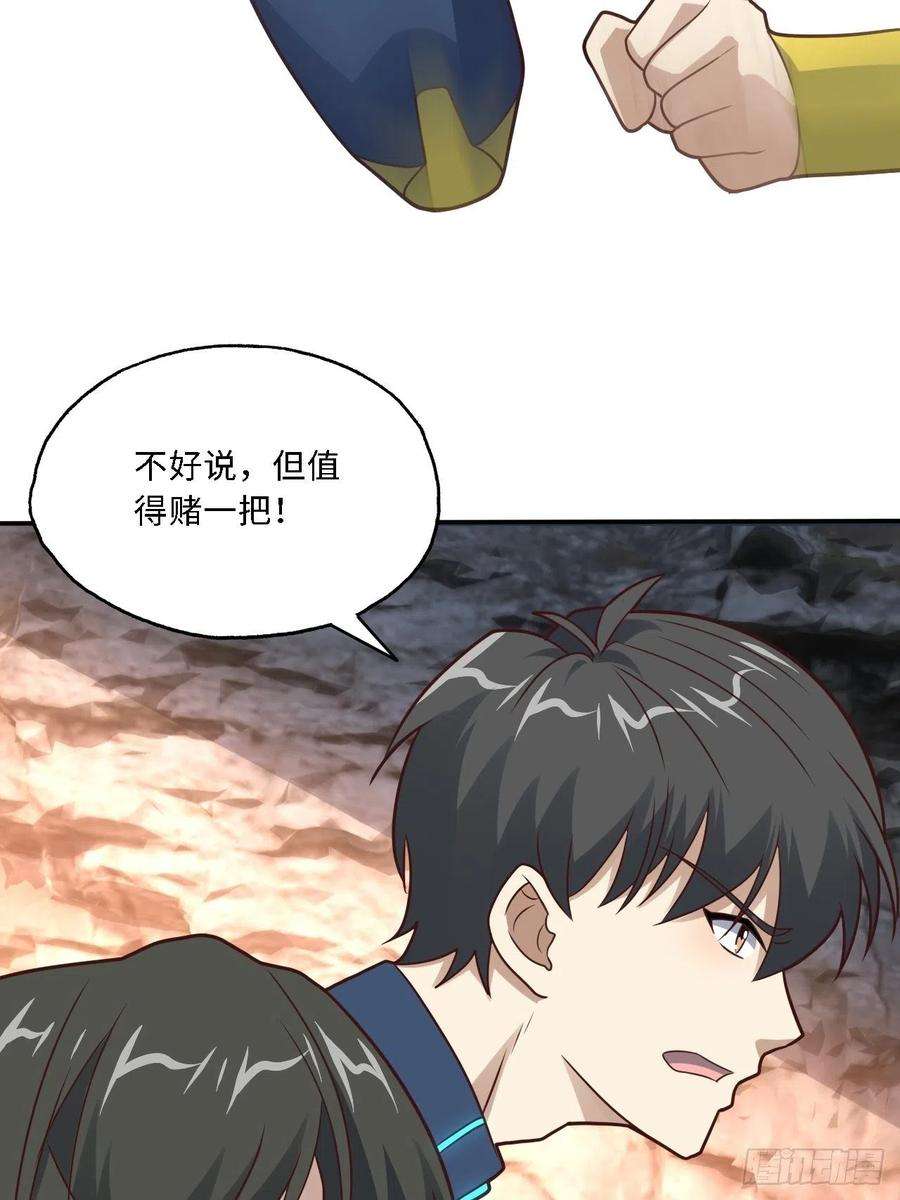 高能来袭206 隔空抢劫