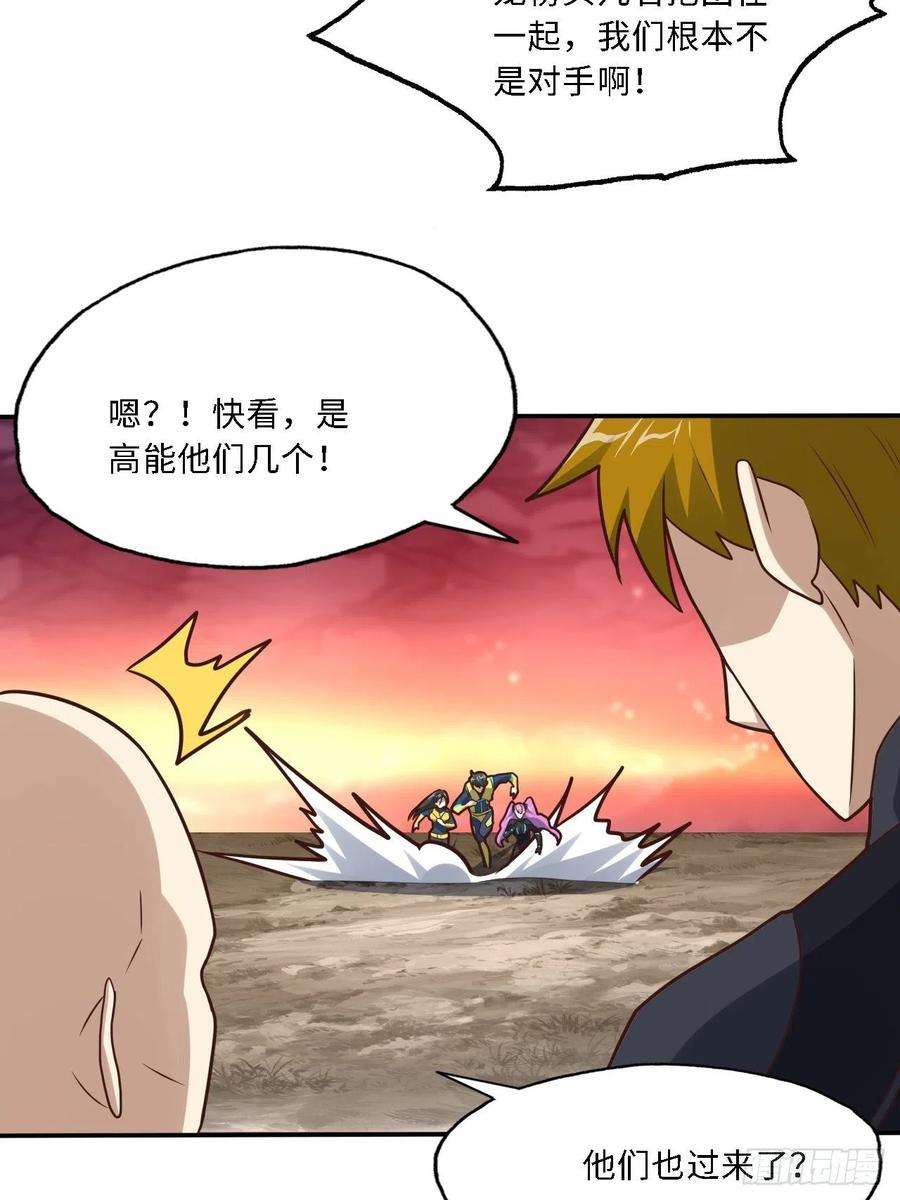 高能来袭206 隔空抢劫