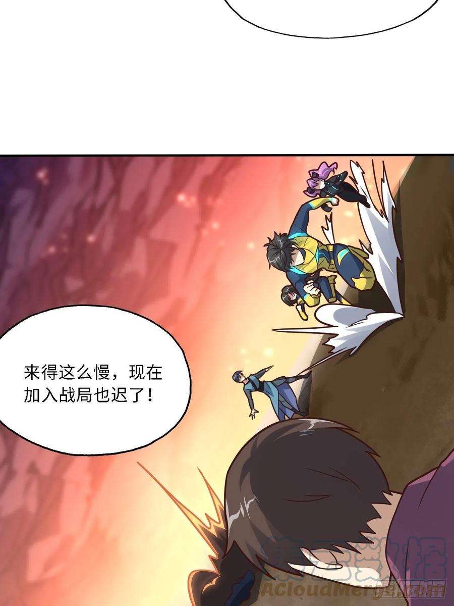 高能来袭206 隔空抢劫