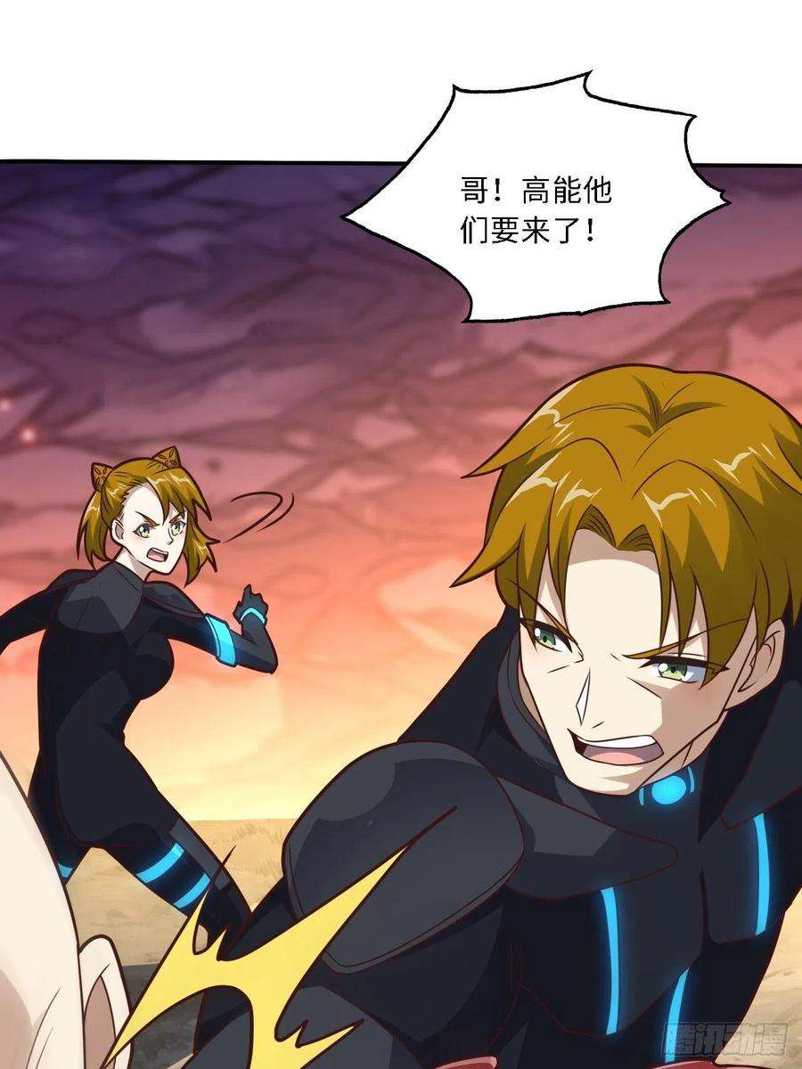 高能来袭206 隔空抢劫