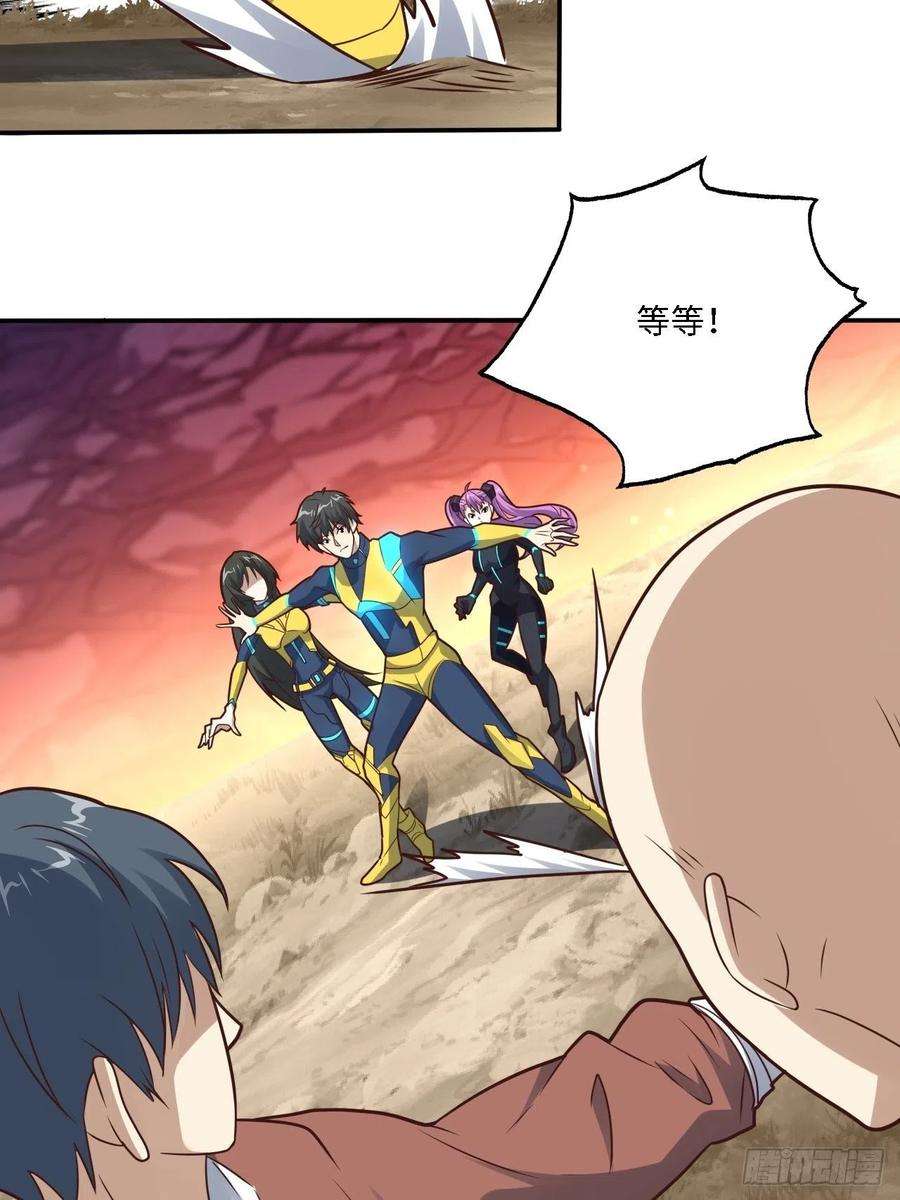 高能来袭206 隔空抢劫