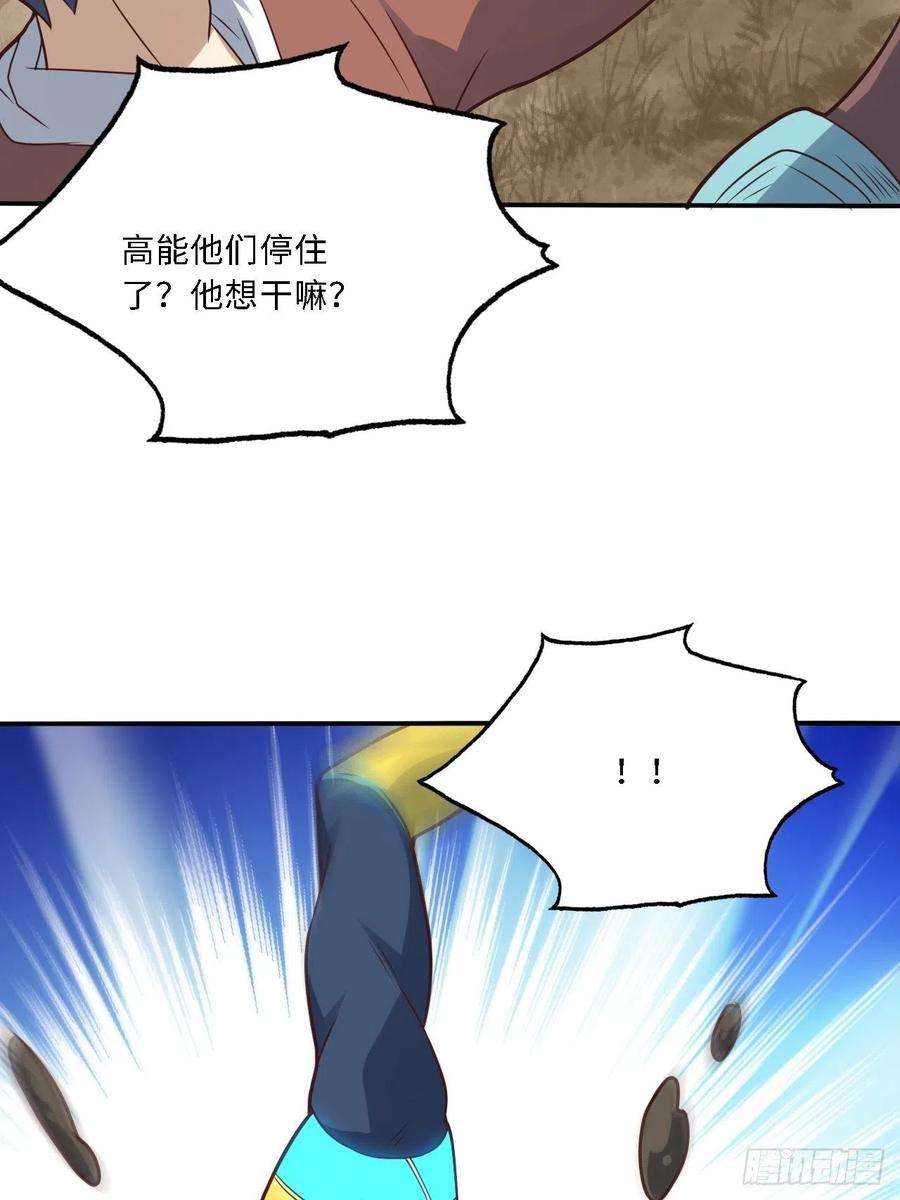 高能来袭206 隔空抢劫