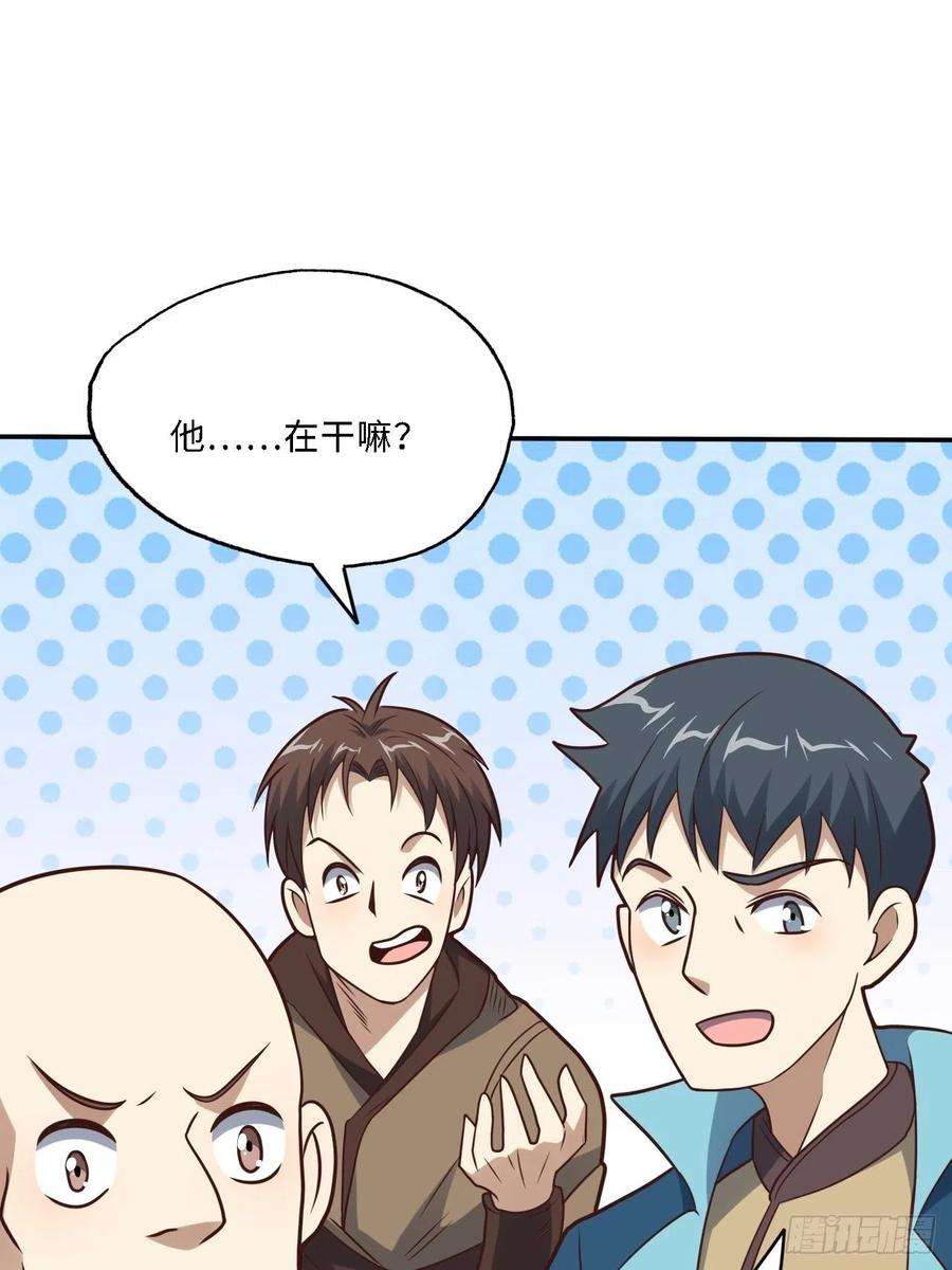 高能来袭206 隔空抢劫