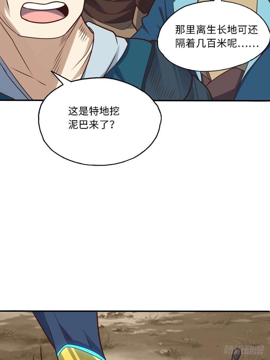 高能来袭206 隔空抢劫