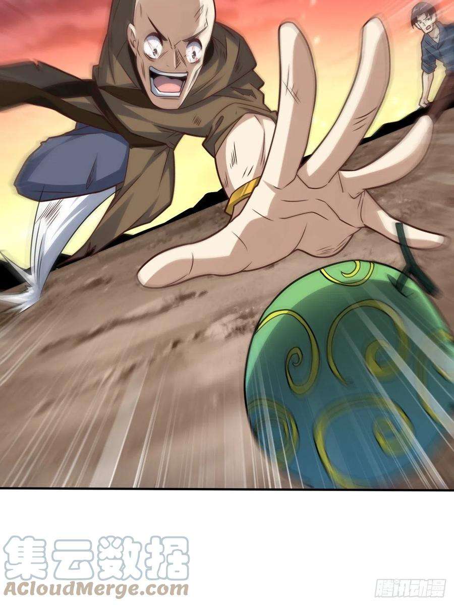 高能来袭206 隔空抢劫