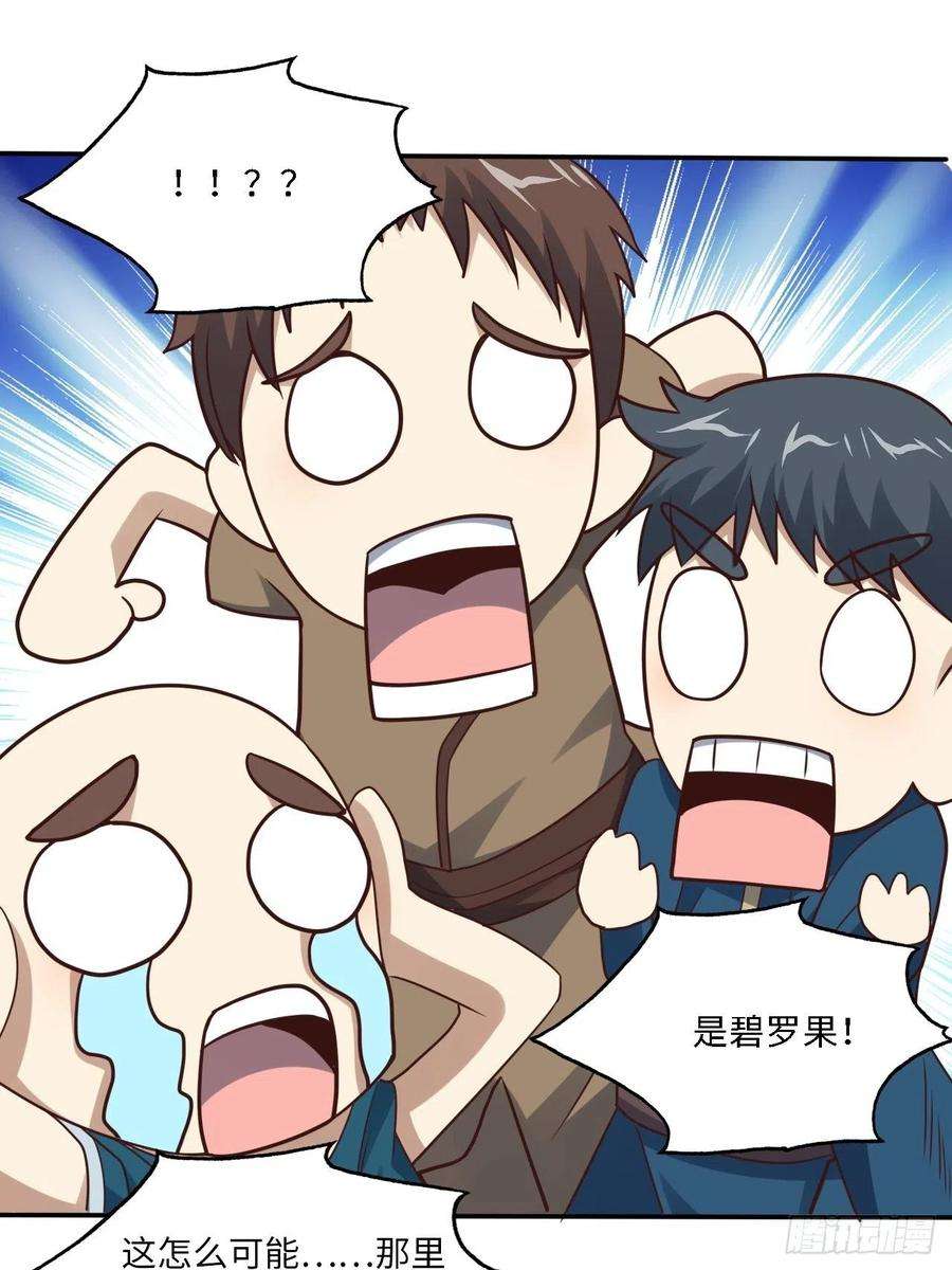 高能来袭206 隔空抢劫