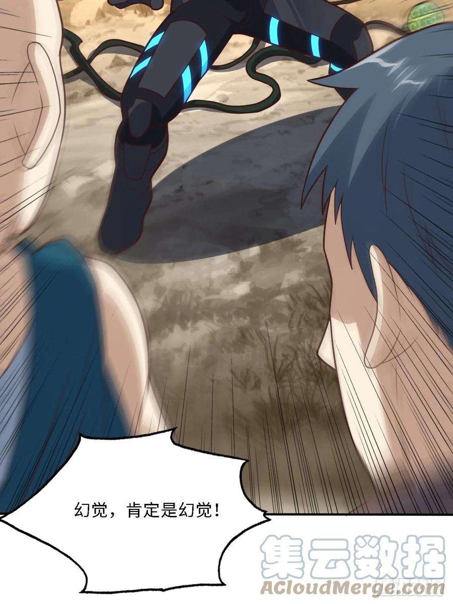 高能来袭206 隔空抢劫