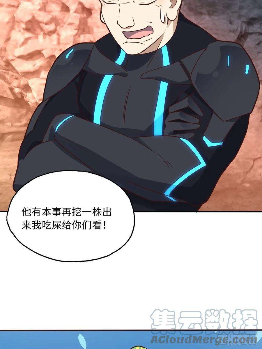 高能来袭206 隔空抢劫