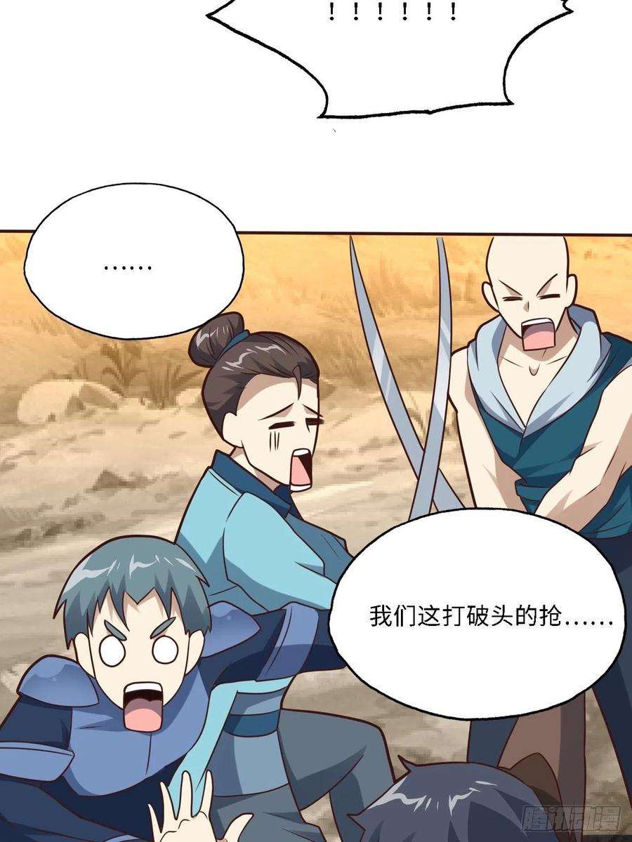 高能来袭206 隔空抢劫