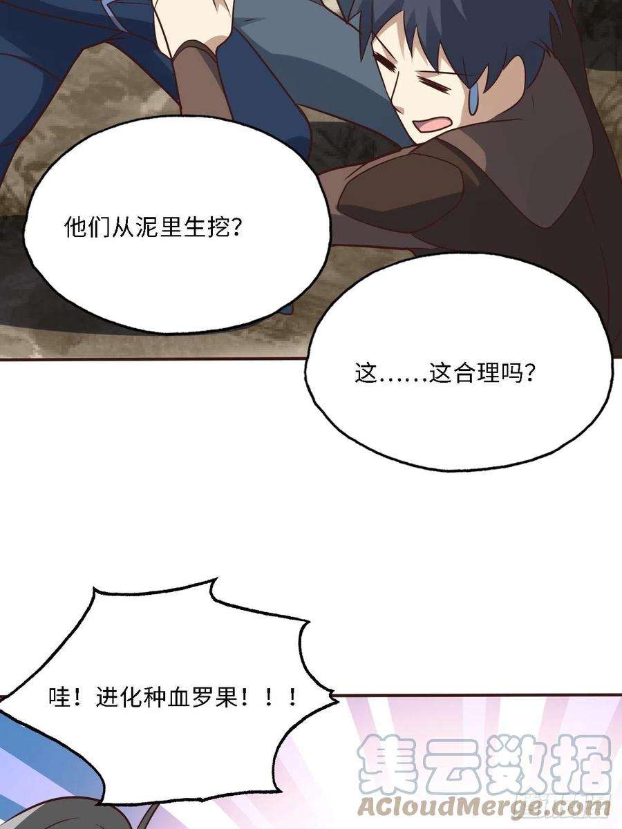 高能来袭206 隔空抢劫