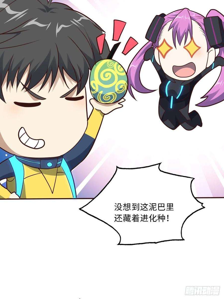 高能来袭206 隔空抢劫