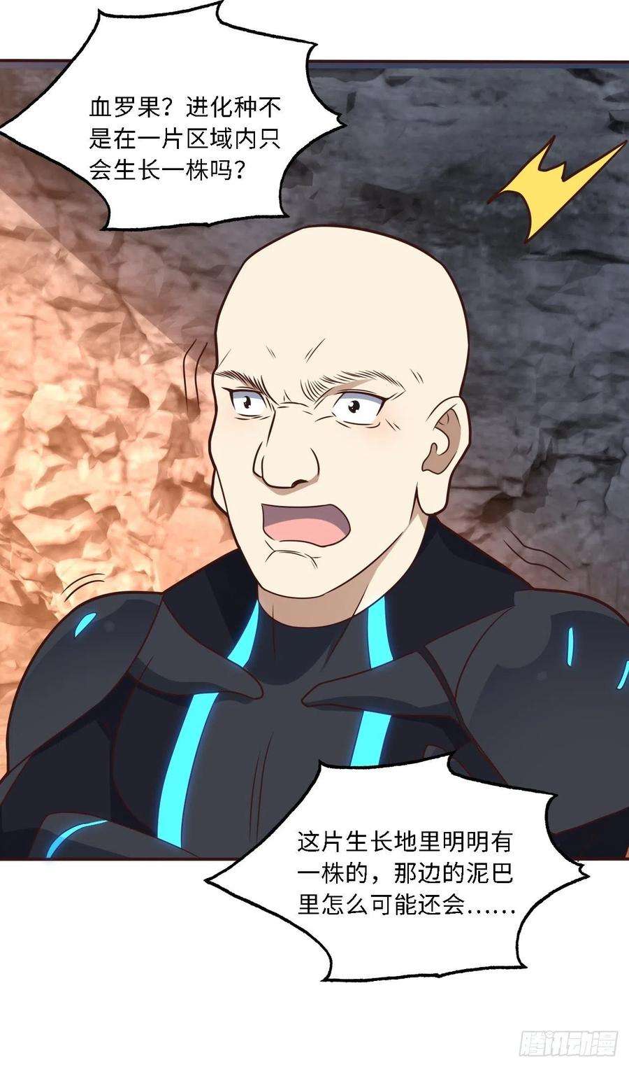 高能来袭206 隔空抢劫