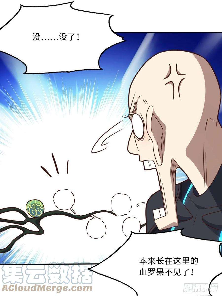 高能来袭206 隔空抢劫