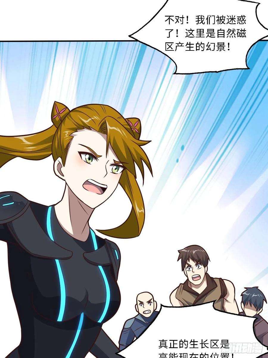 高能来袭206 隔空抢劫