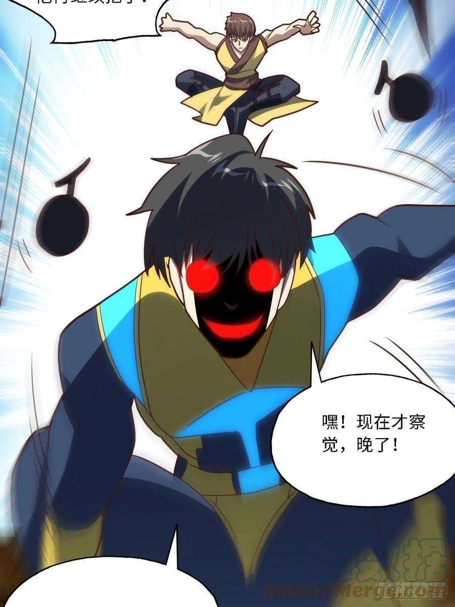 高能来袭206 隔空抢劫