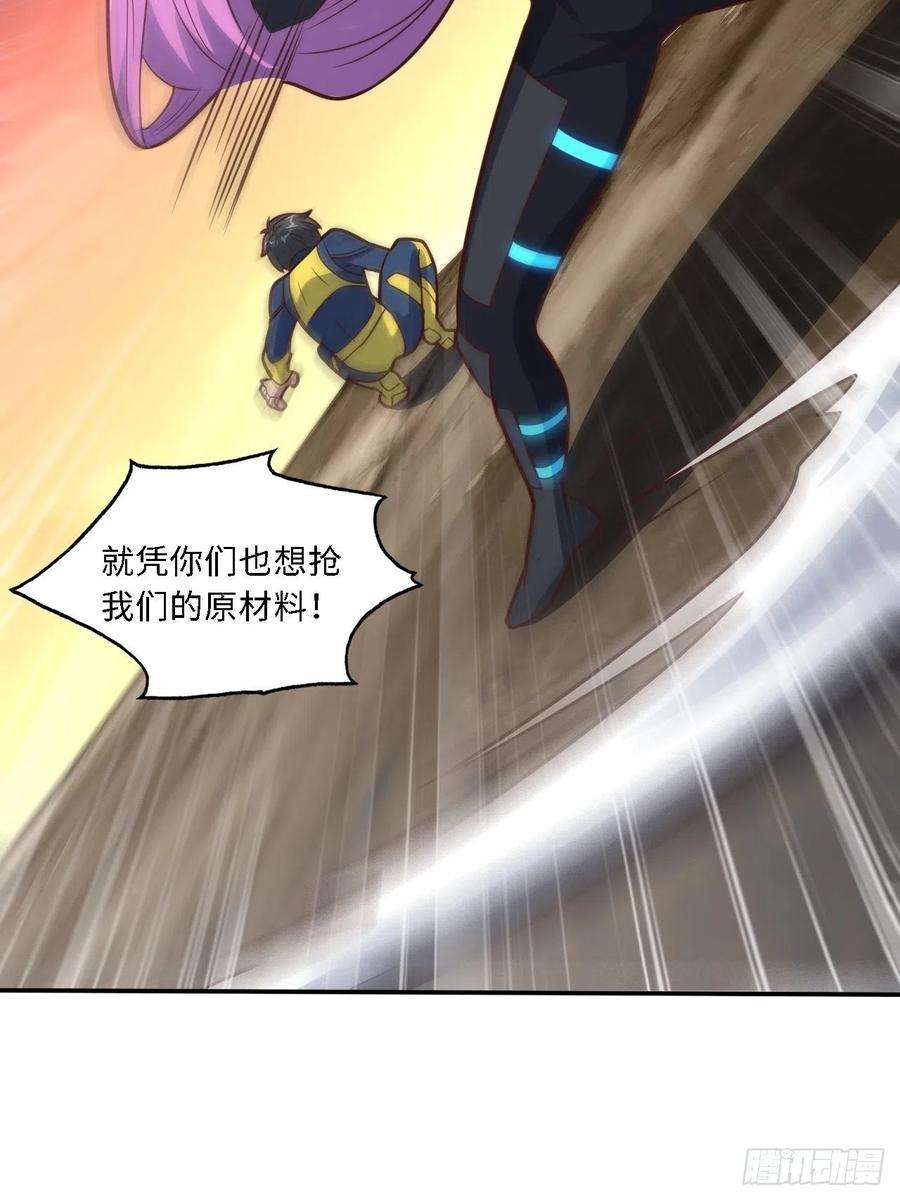 高能来袭206 隔空抢劫