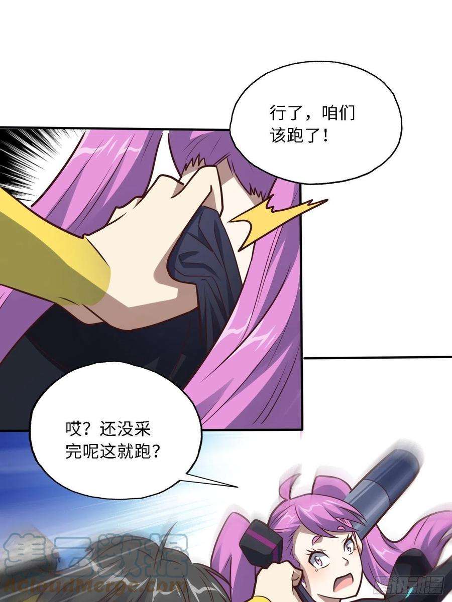 高能来袭206 隔空抢劫