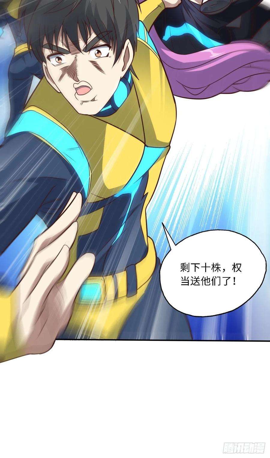 高能来袭206 隔空抢劫