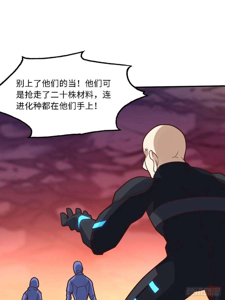 高能来袭206 隔空抢劫