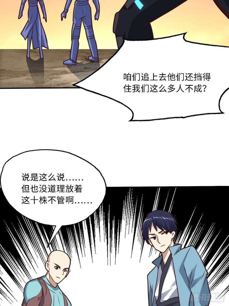 高能来袭206 隔空抢劫