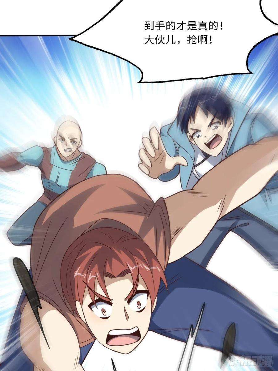 高能来袭206 隔空抢劫