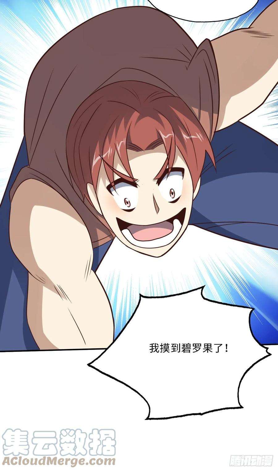 高能来袭206 隔空抢劫