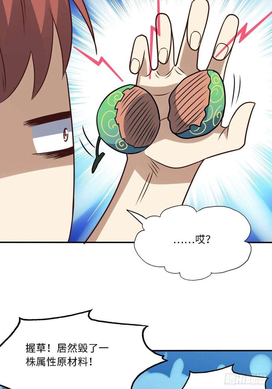 高能来袭206 隔空抢劫