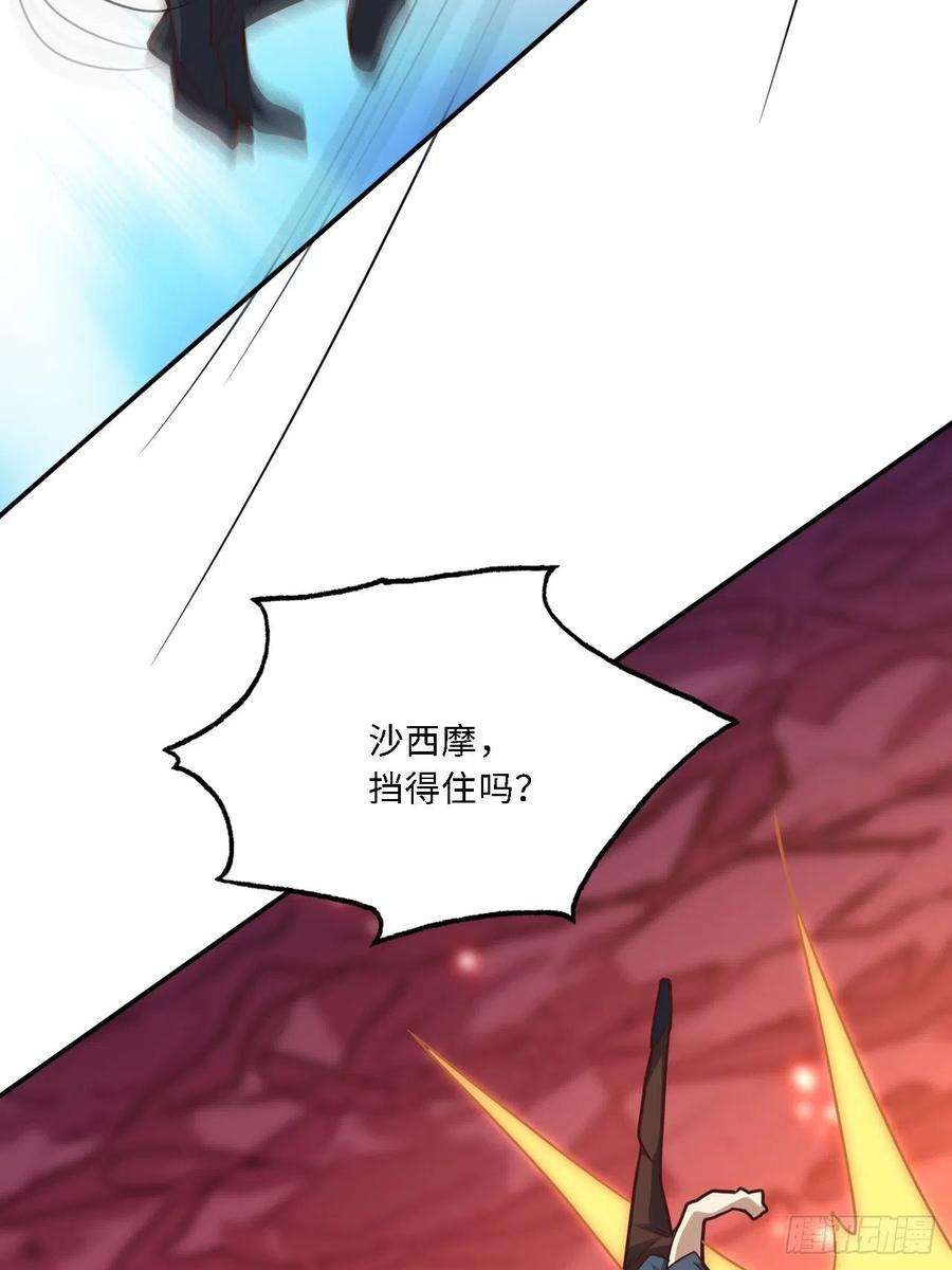 高能来袭206 隔空抢劫