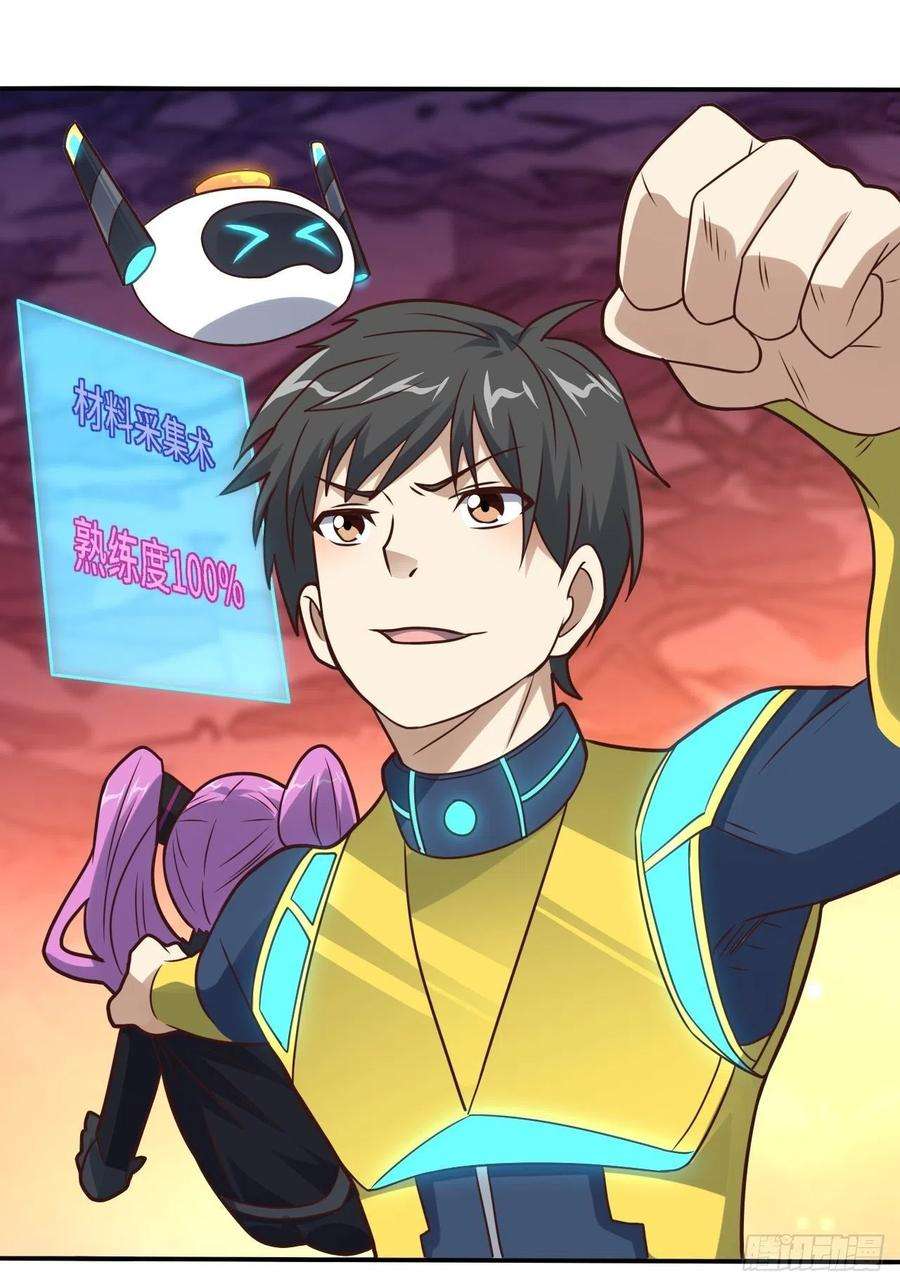 高能来袭206 隔空抢劫