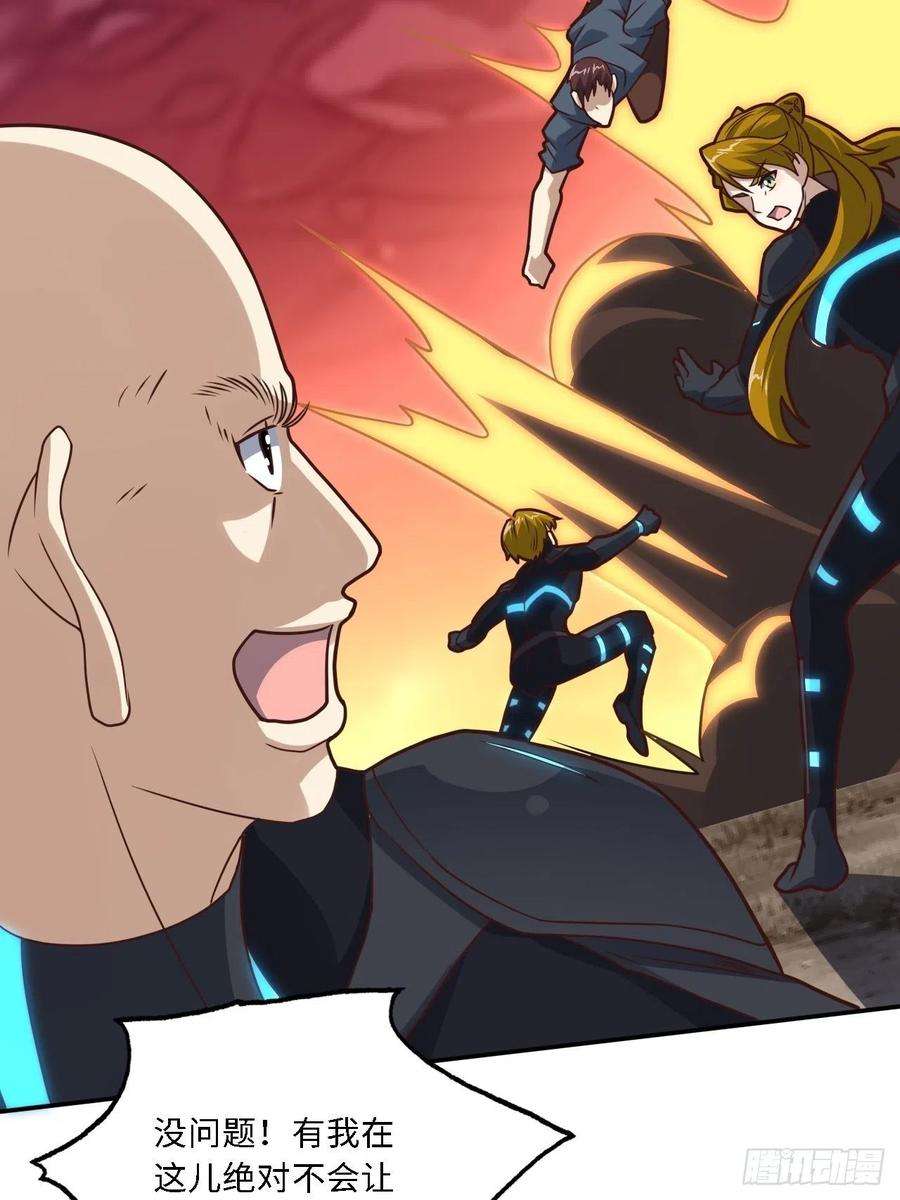 高能来袭206 隔空抢劫