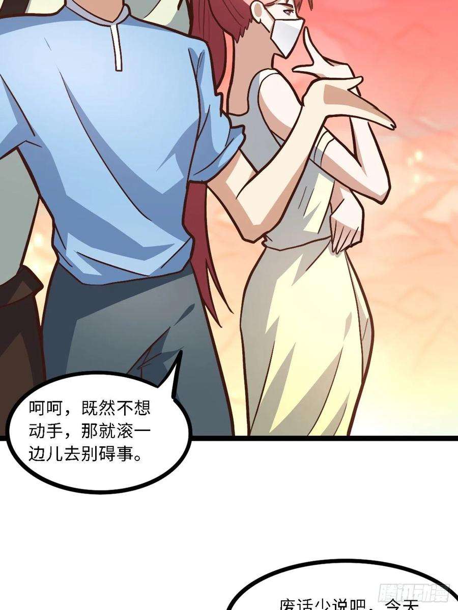 高能来袭207 实力爆炸