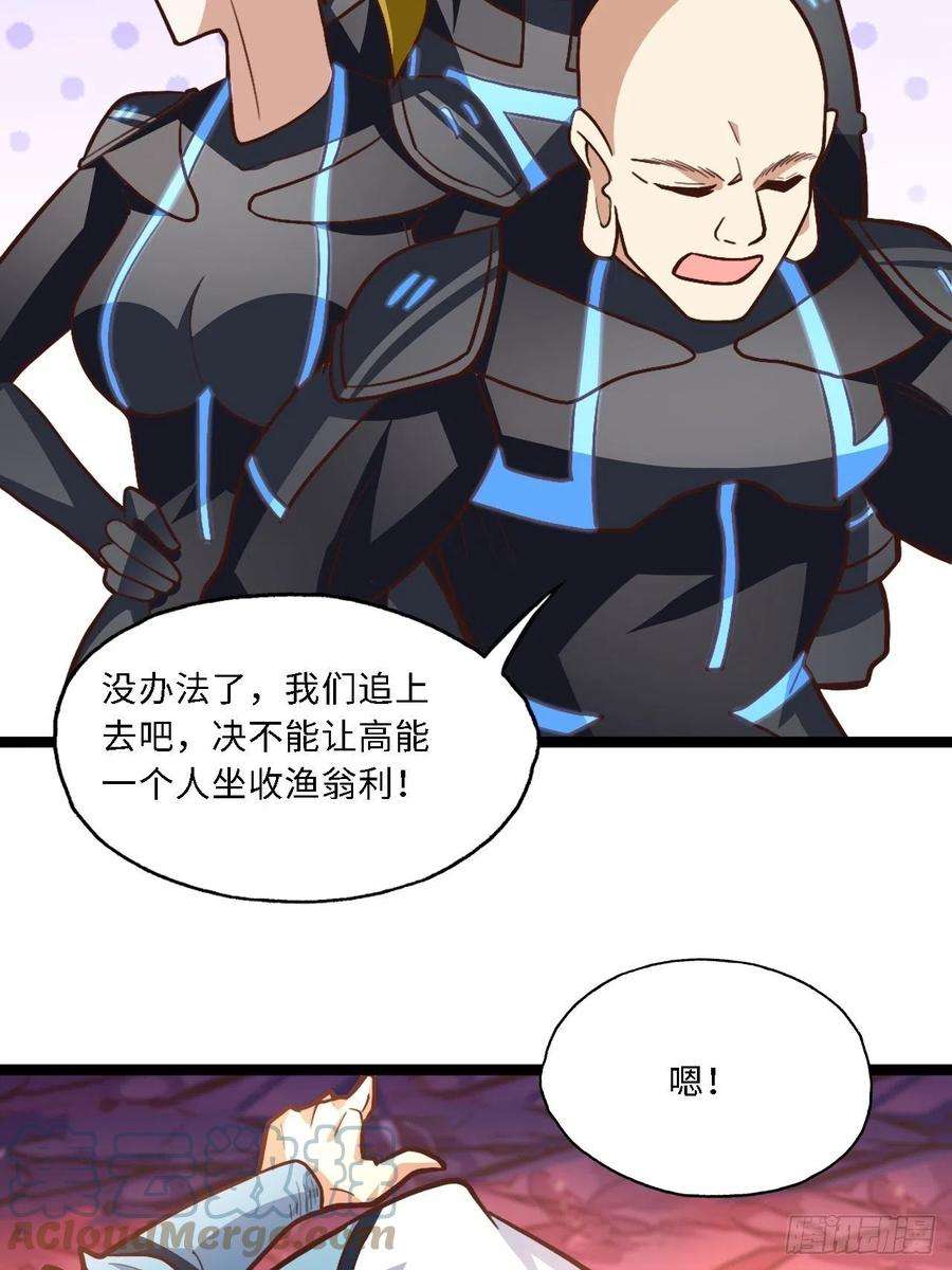 高能来袭207 实力爆炸