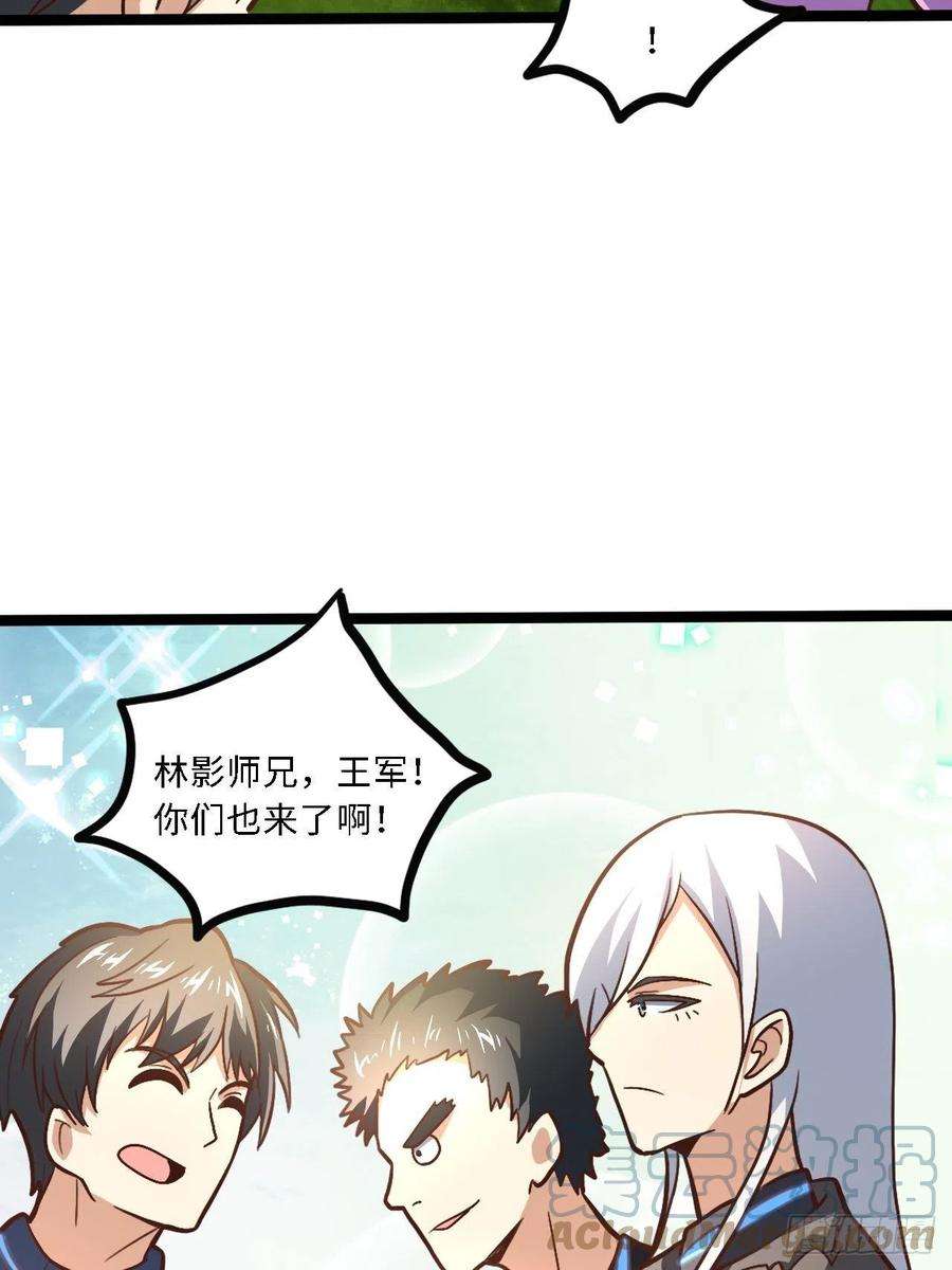 高能来袭207 实力爆炸