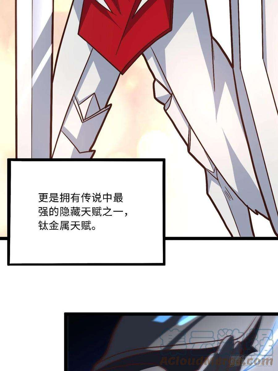 高能来袭207 实力爆炸