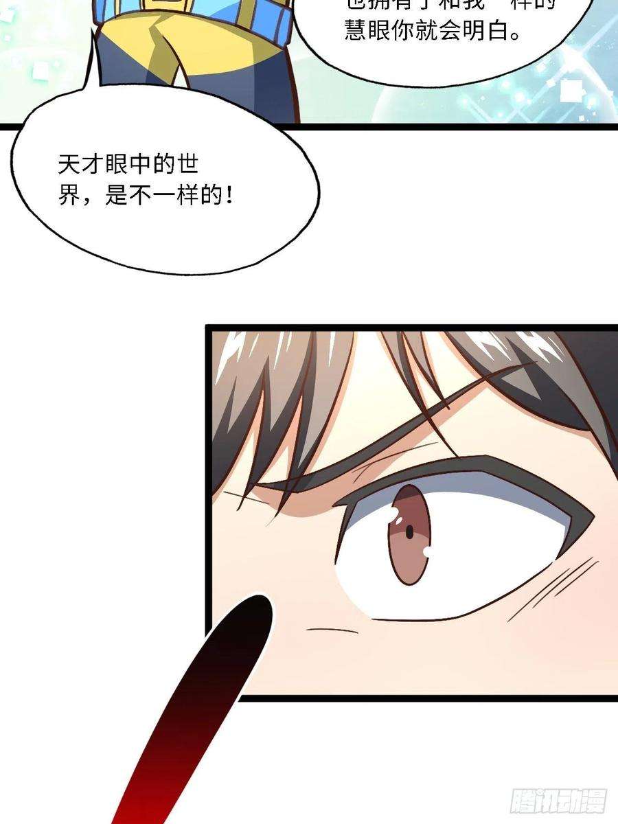 高能来袭207 实力爆炸