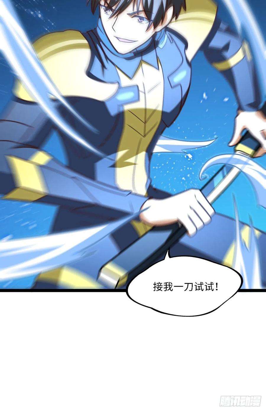 高能来袭207 实力爆炸