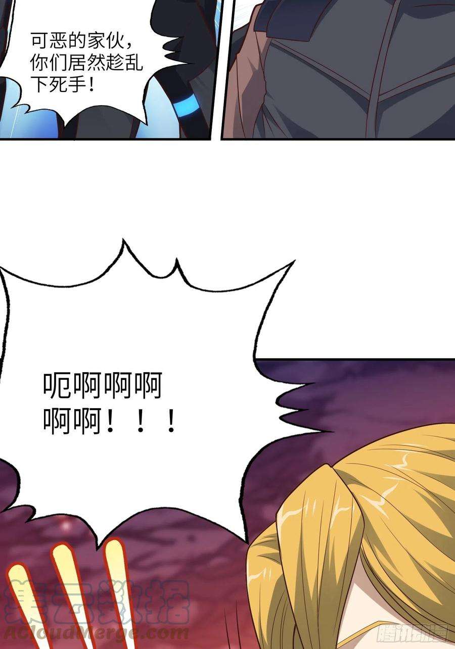 高能来袭208 九阶进化种
