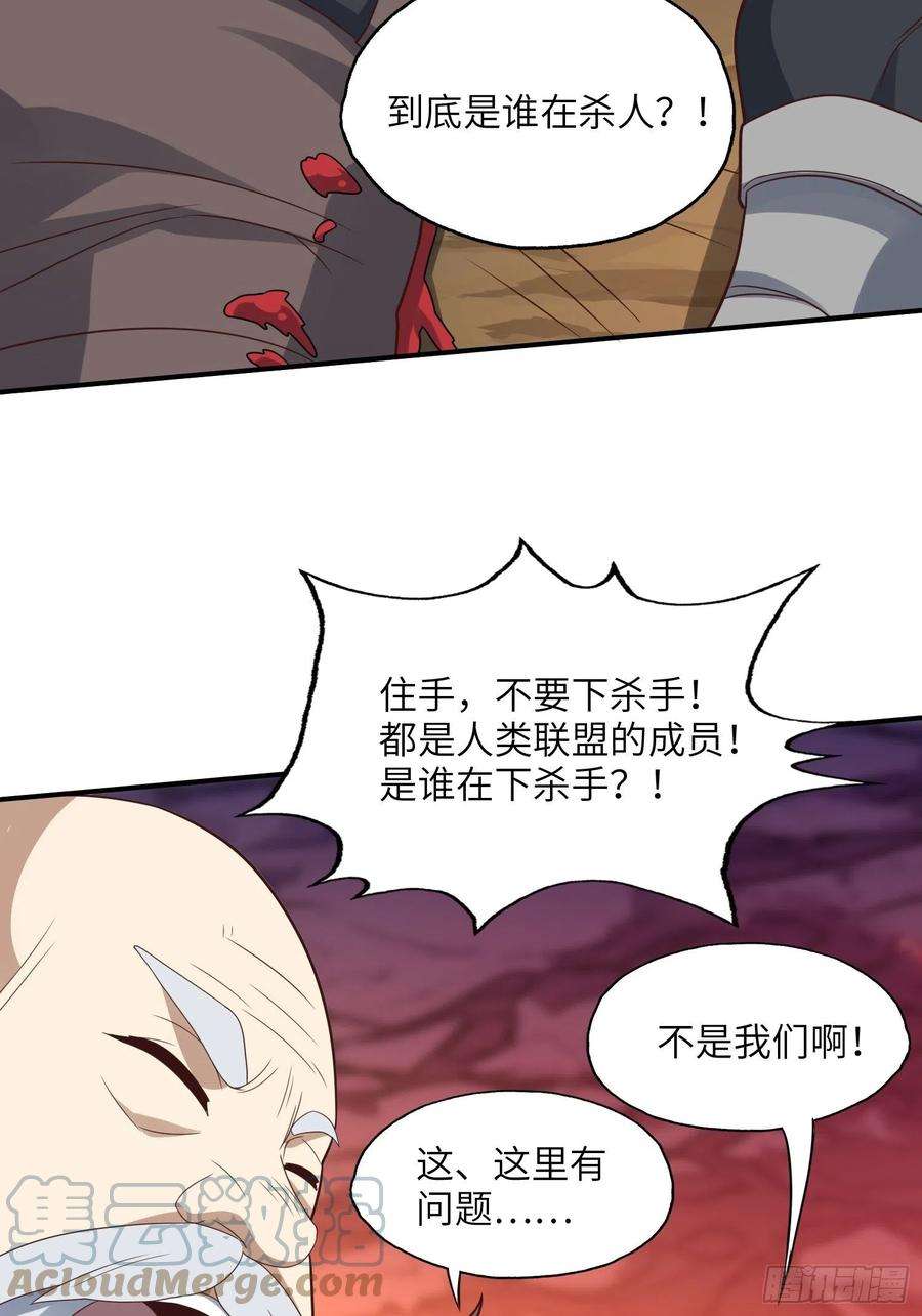 高能来袭208 九阶进化种