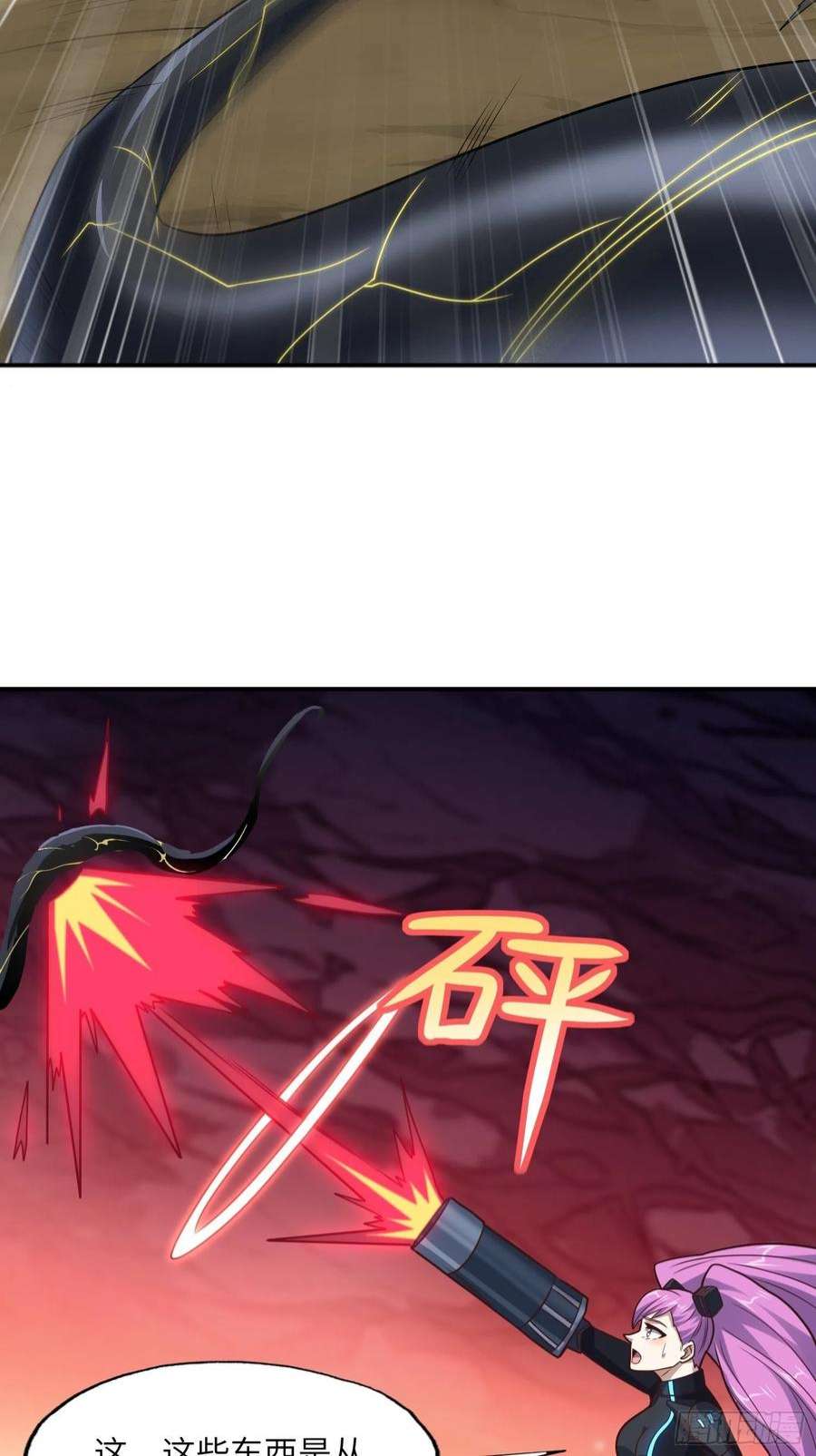 高能来袭208 九阶进化种