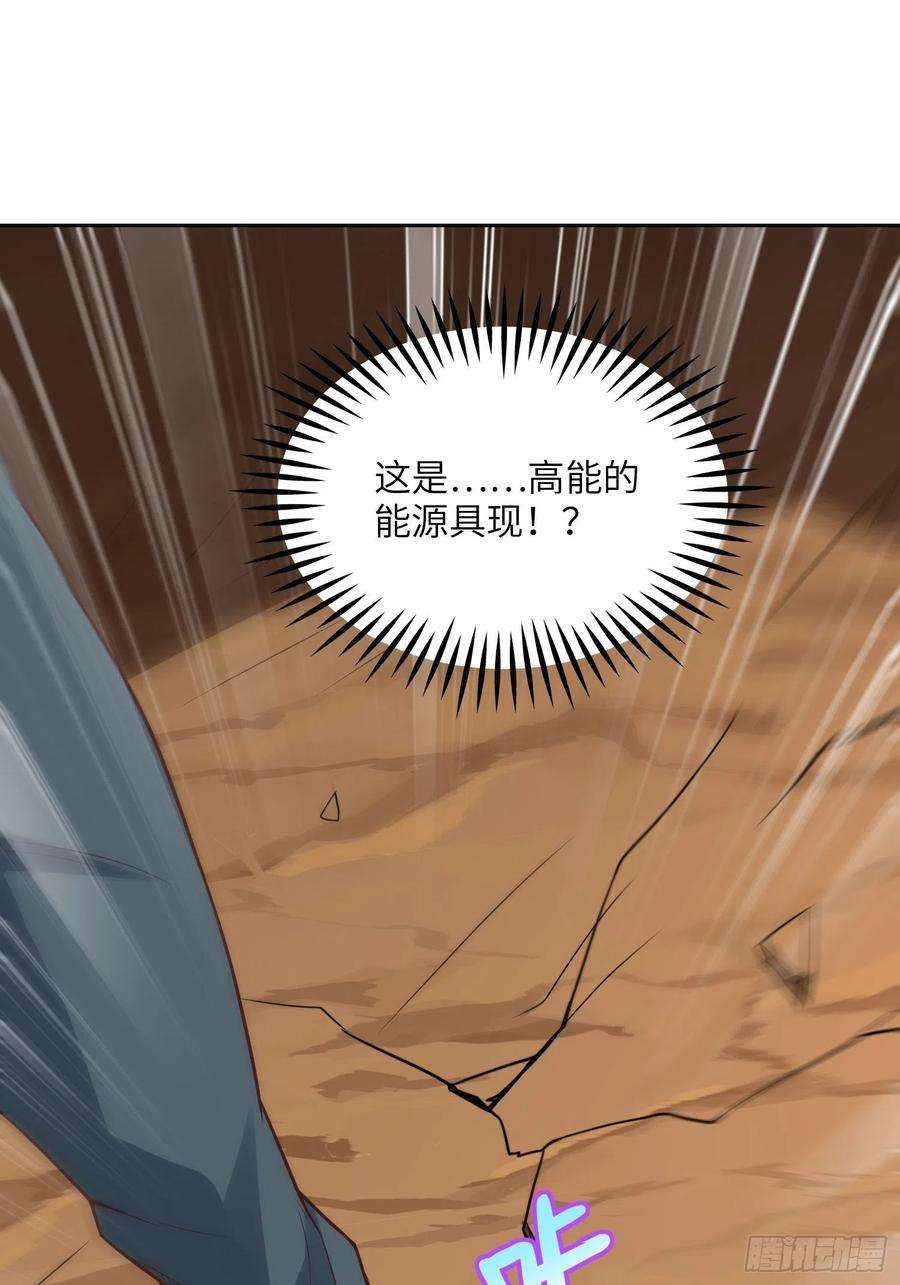 高能来袭208 九阶进化种