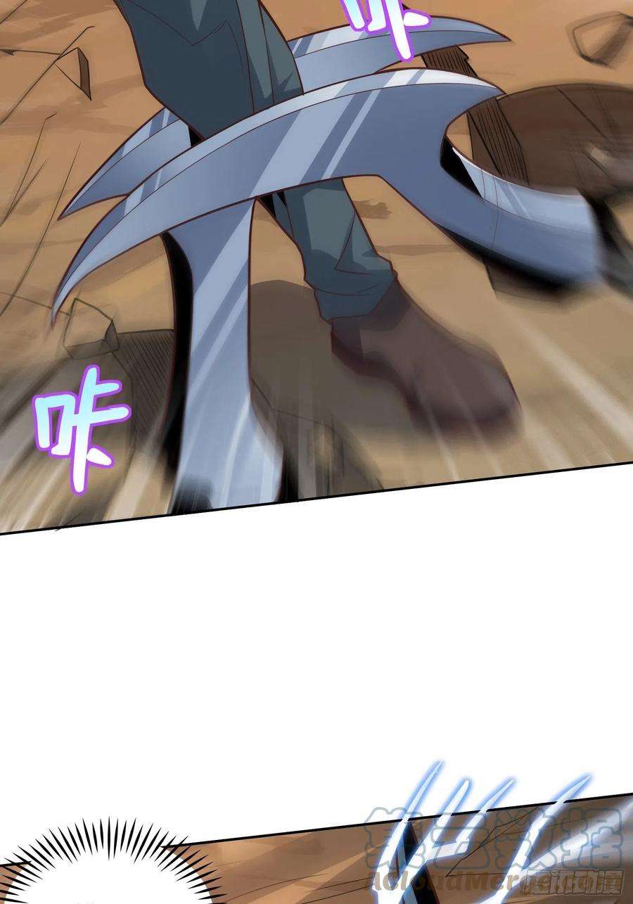 高能来袭208 九阶进化种