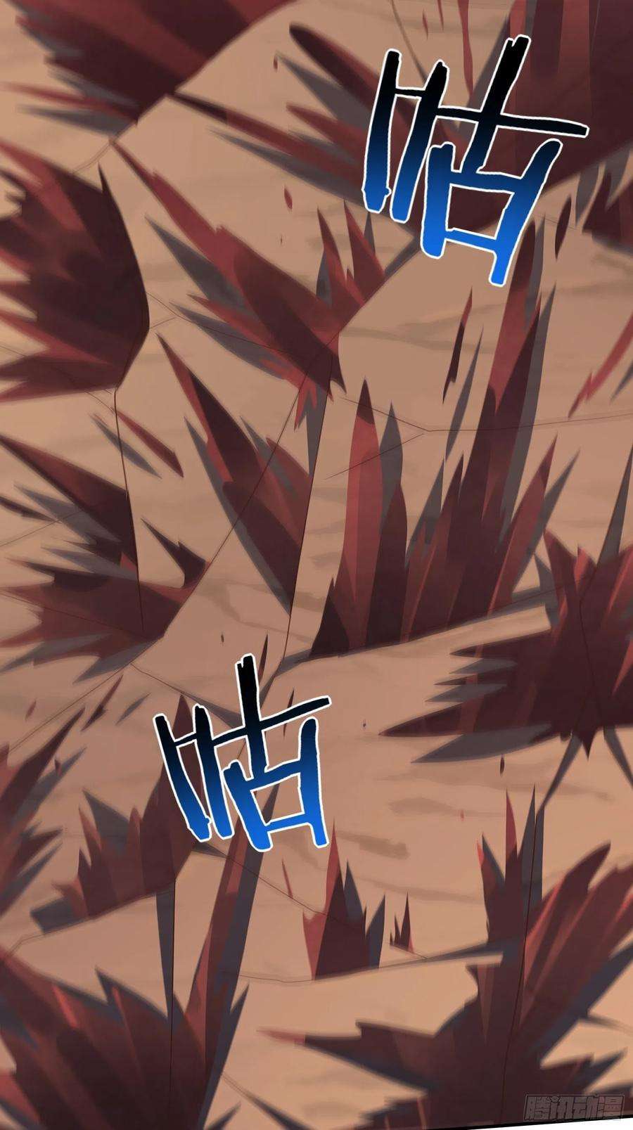 高能来袭209 地下王者