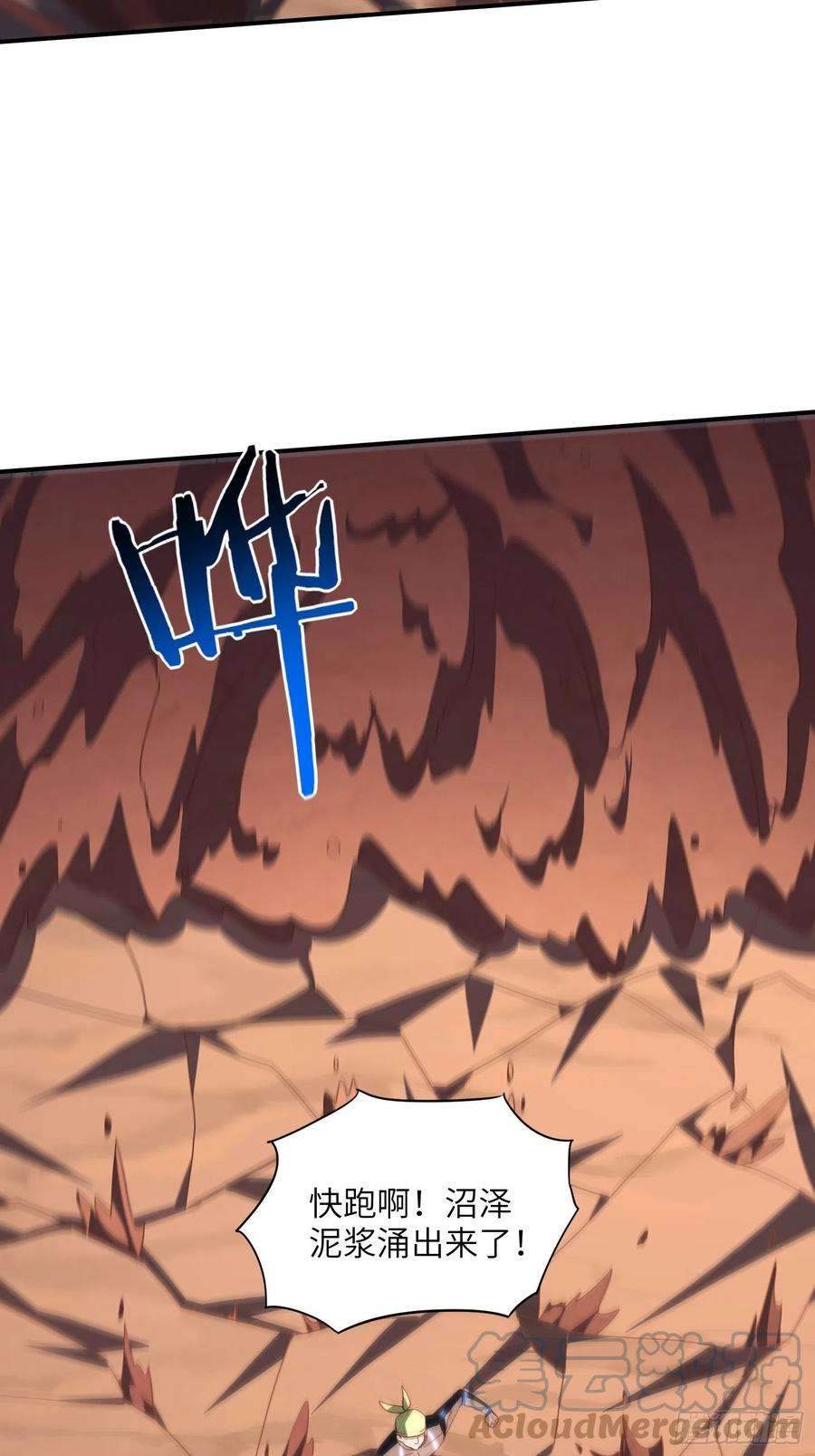 高能来袭209 地下王者