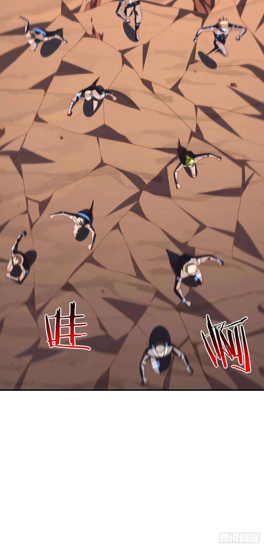 高能来袭209 地下王者