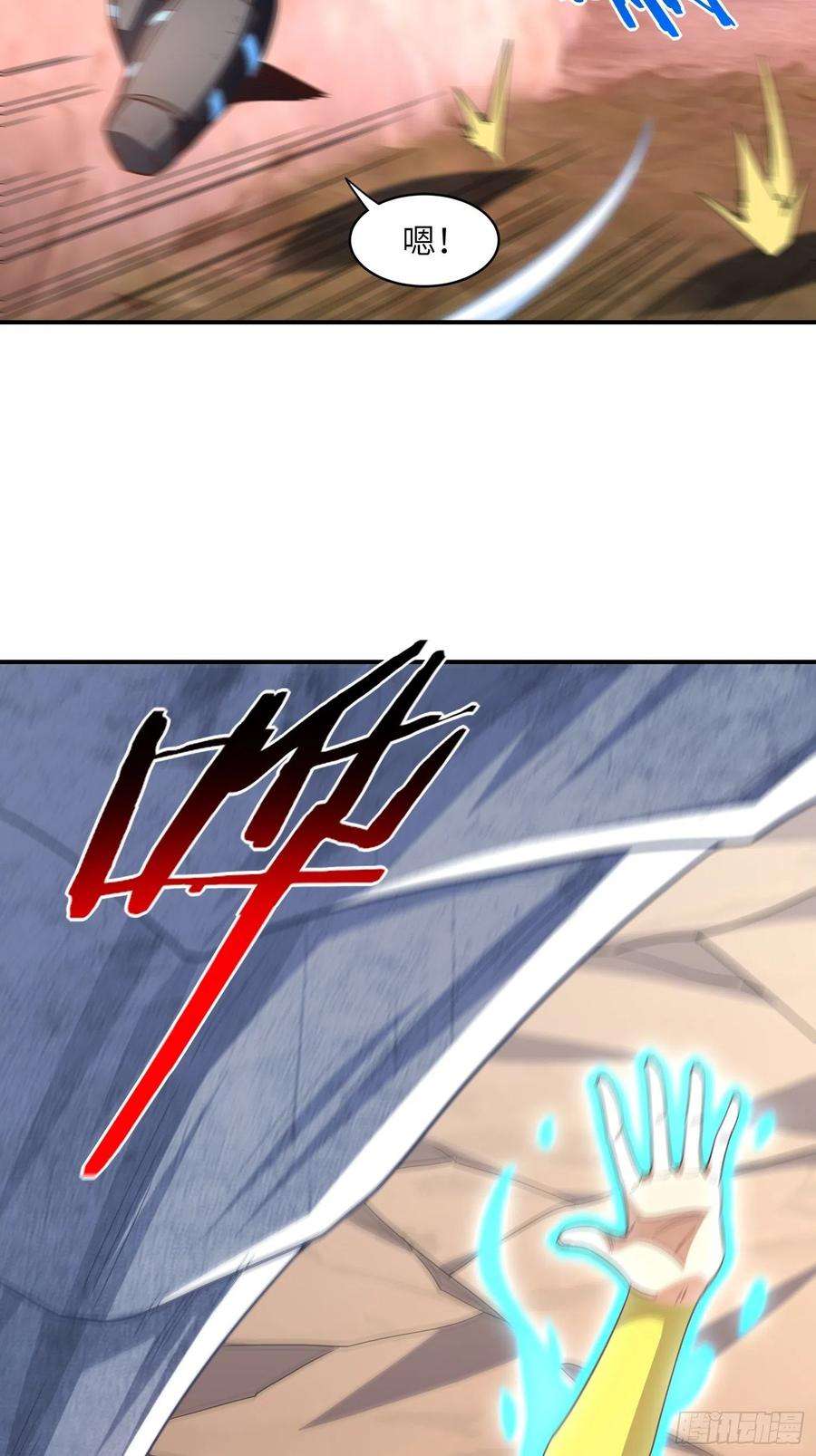 高能来袭209 地下王者