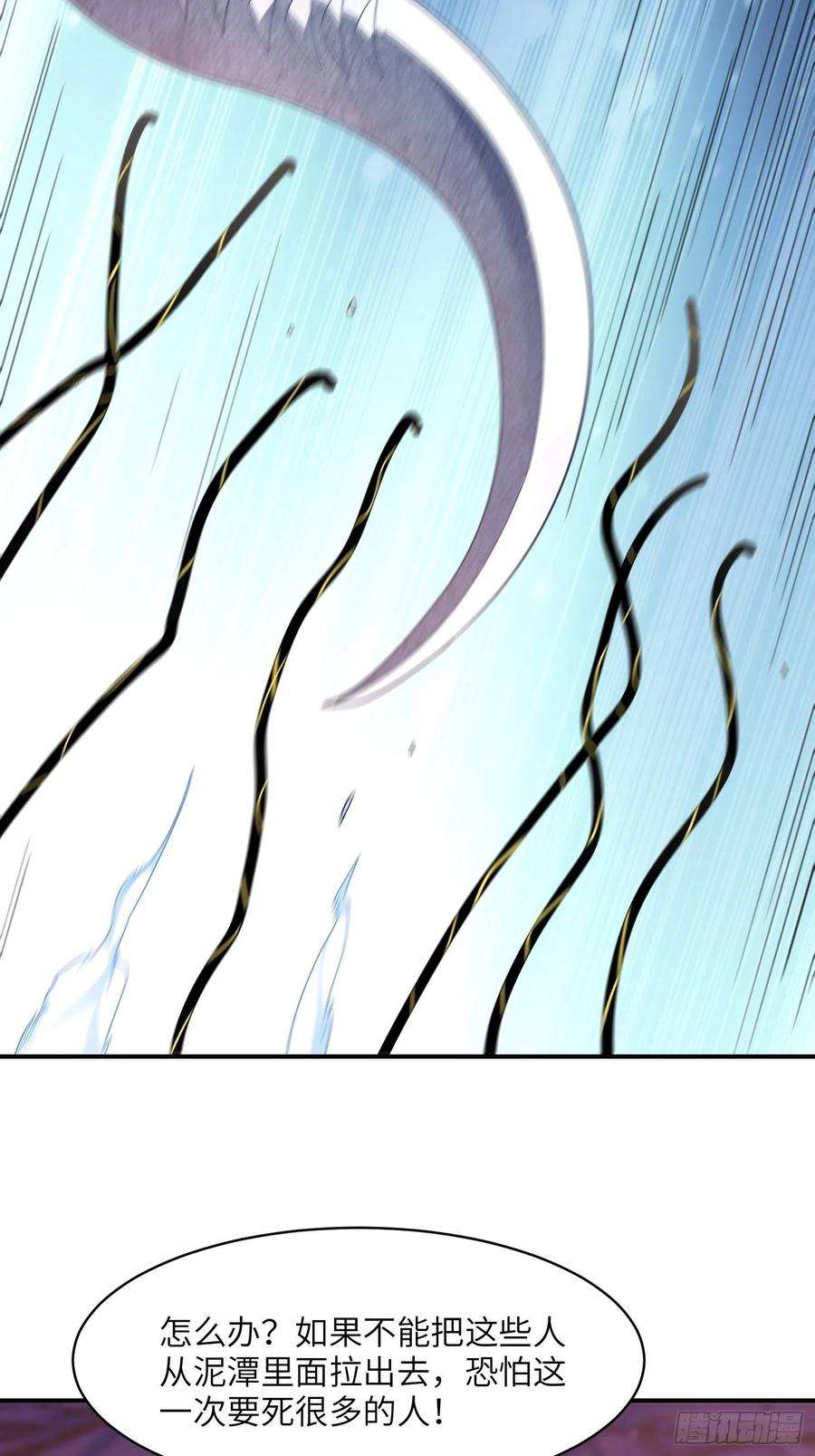 高能来袭209 地下王者