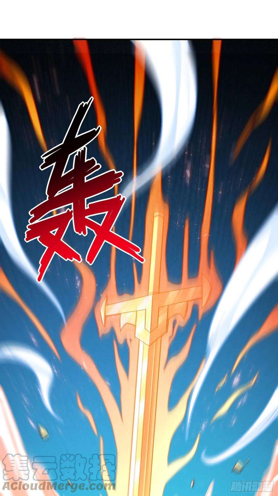 高能来袭209 地下王者