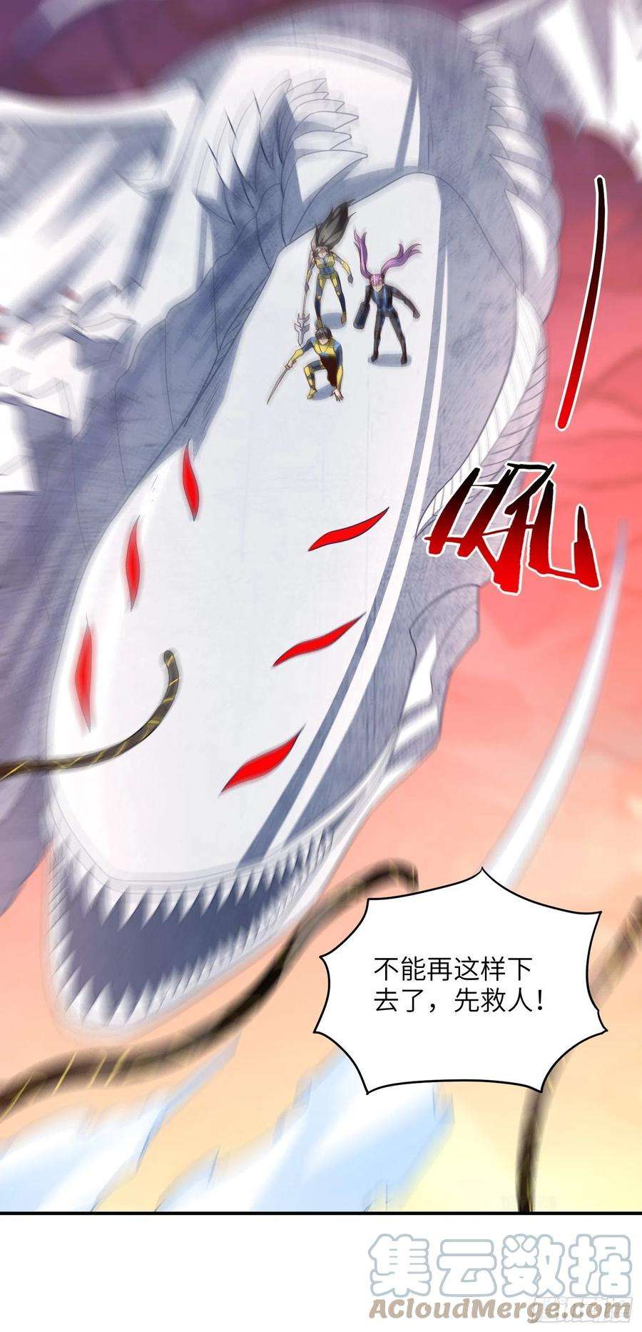 高能来袭209 地下王者