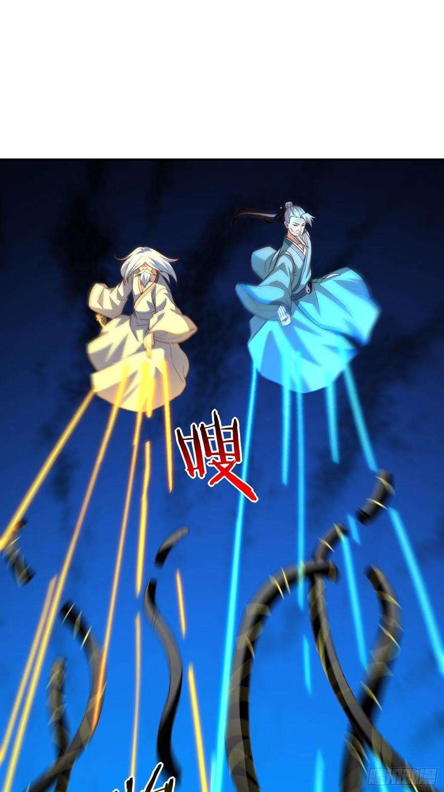 高能来袭209 地下王者