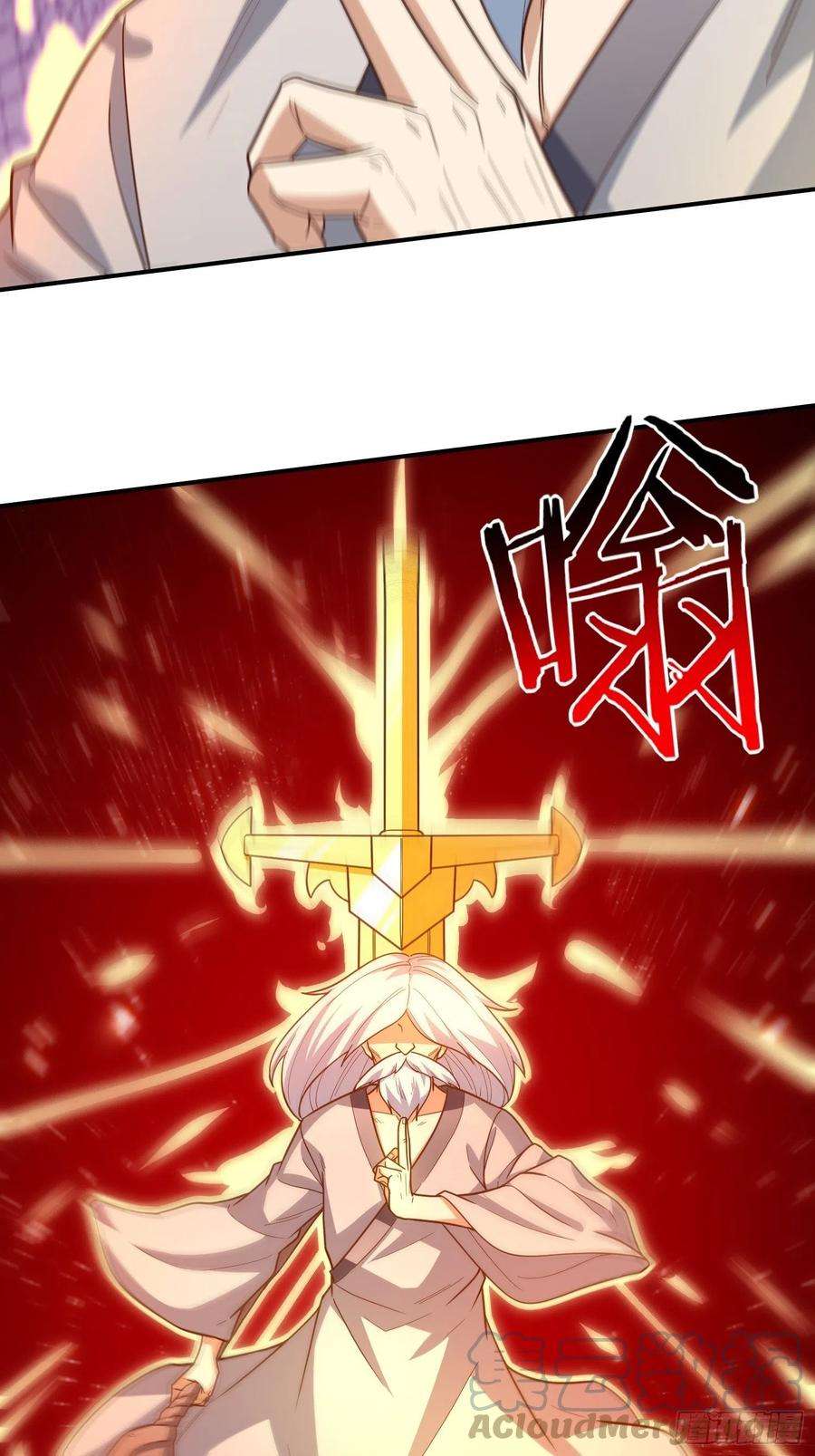 高能来袭209 地下王者